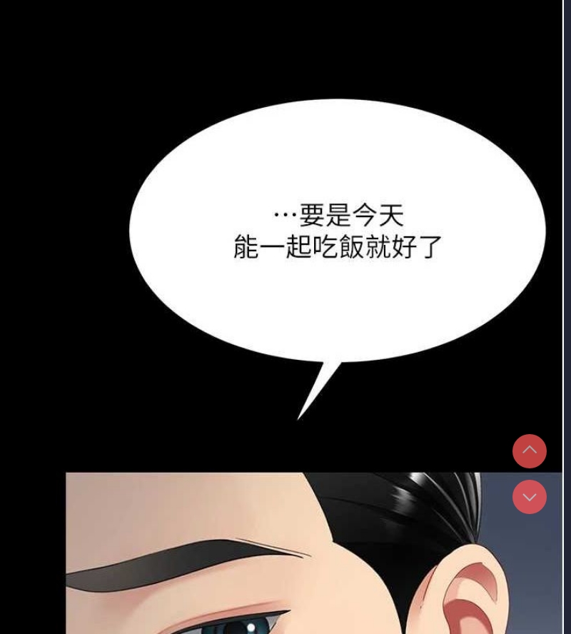 复仇母女丼
