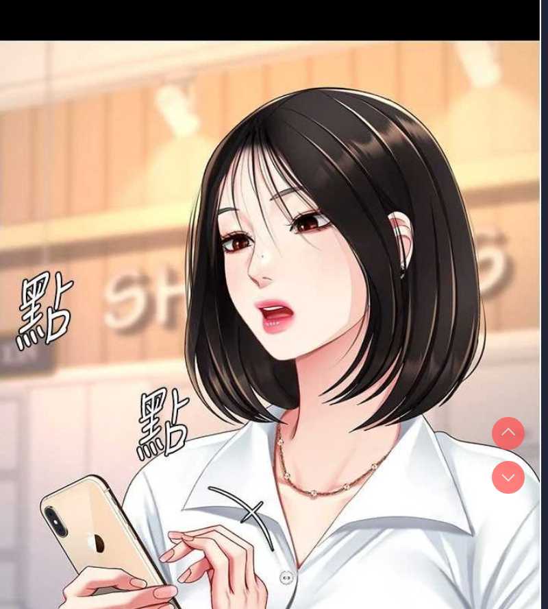复仇母女丼