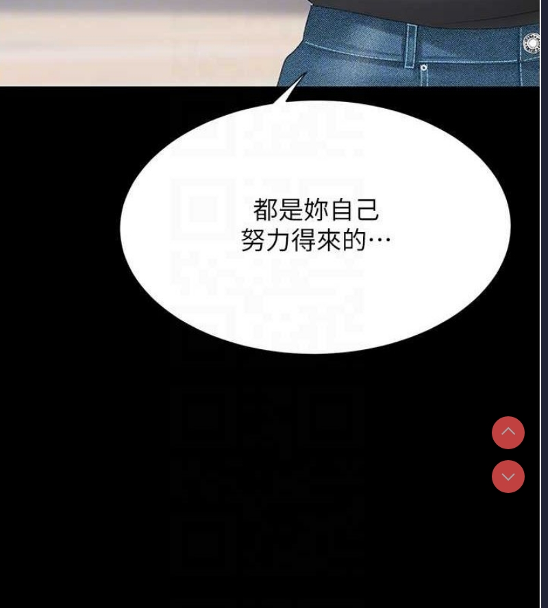 复仇母女丼
