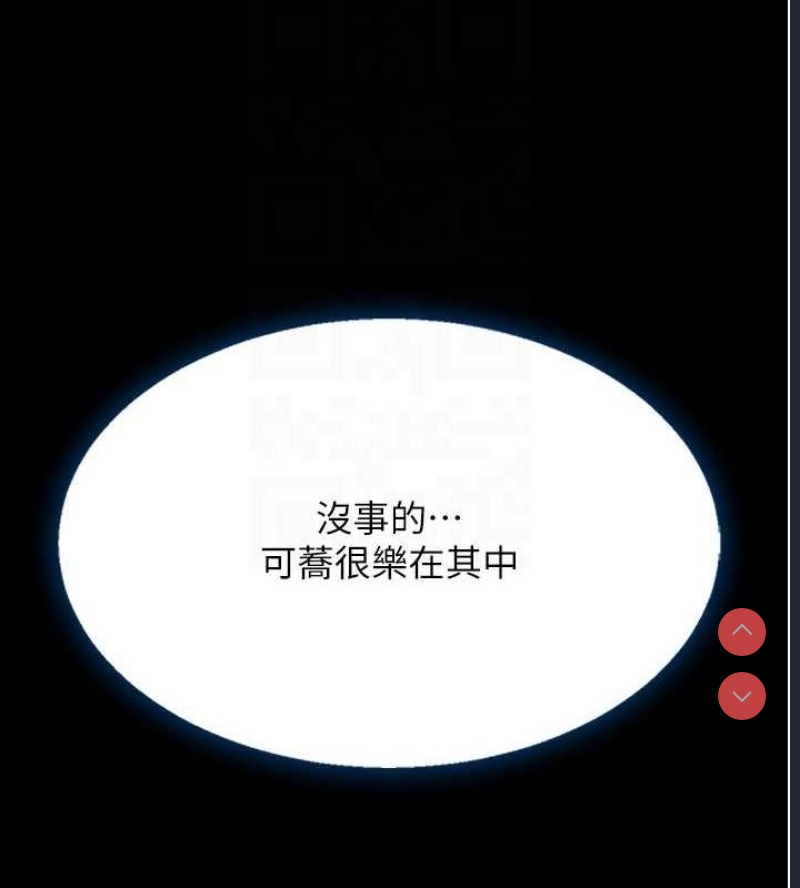 复仇母女丼