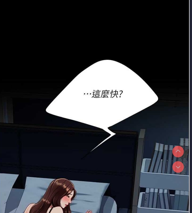 复仇母女丼