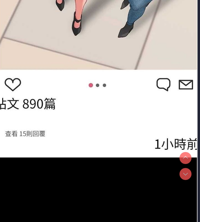 复仇母女丼