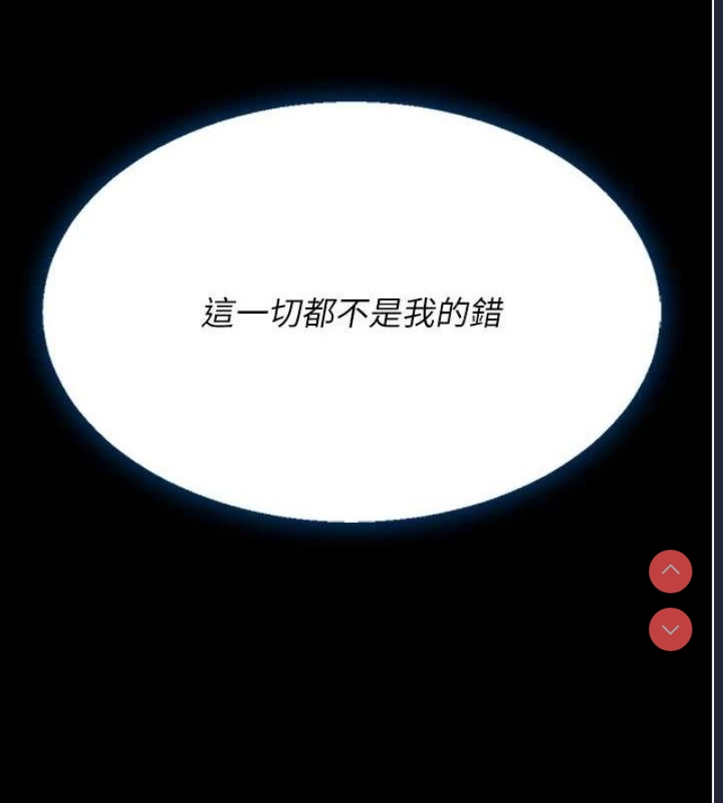 复仇母女丼