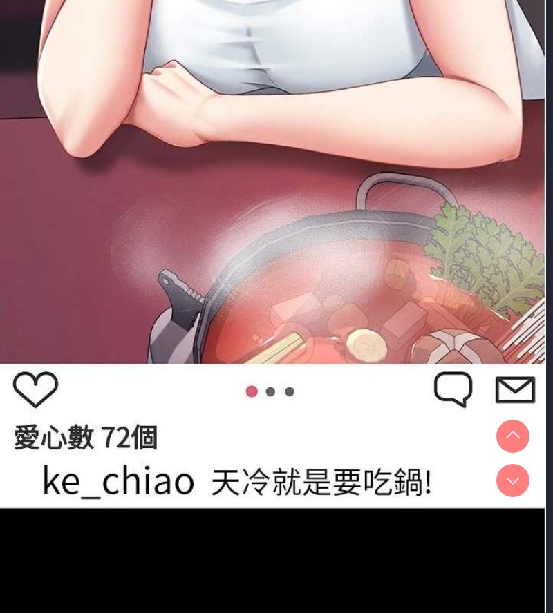 复仇母女丼