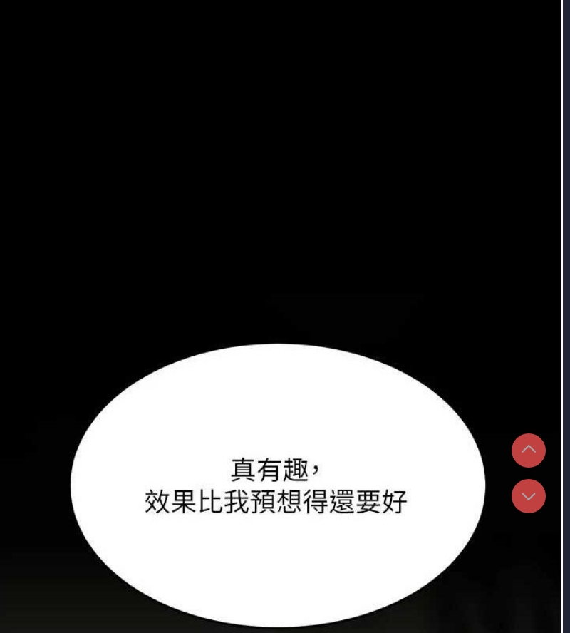 复仇母女丼