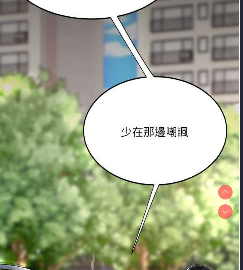 复仇母女丼