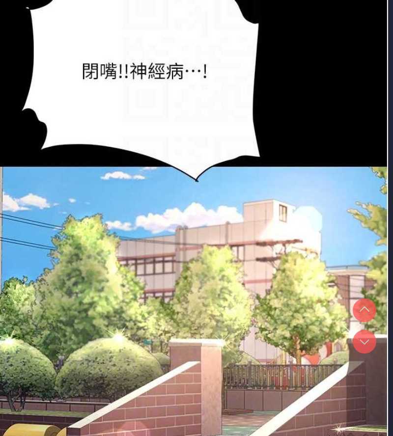 复仇母女丼
