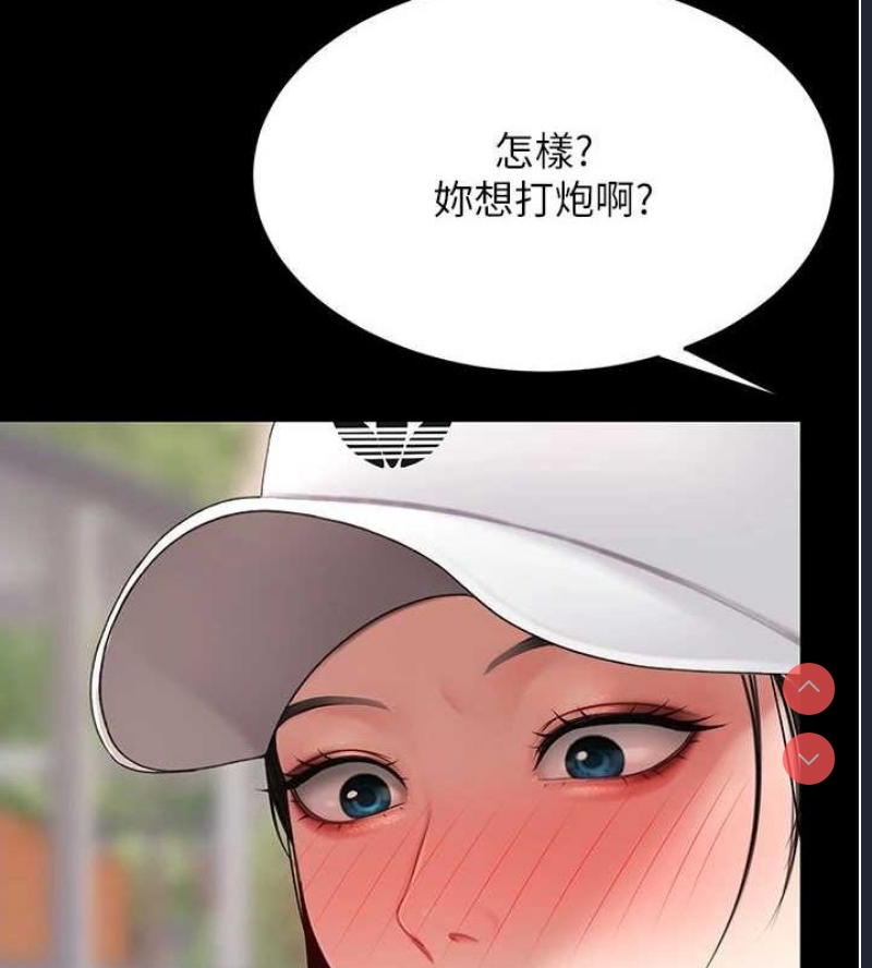复仇母女丼