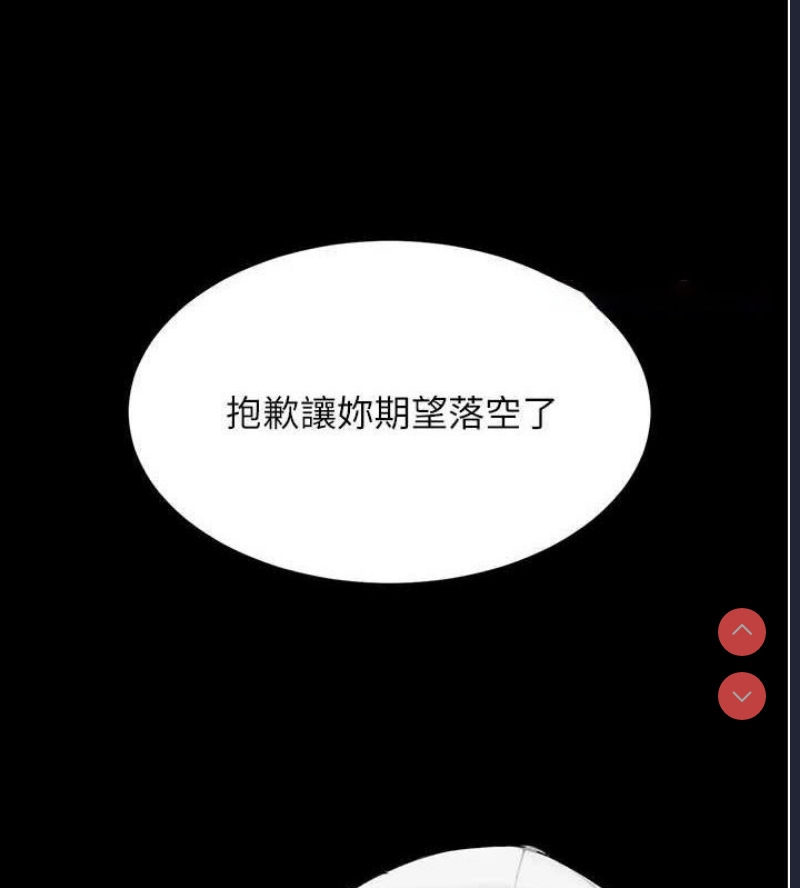 复仇母女丼