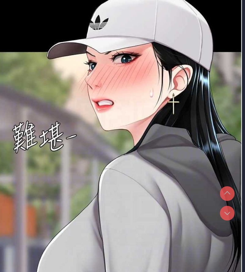 复仇母女丼