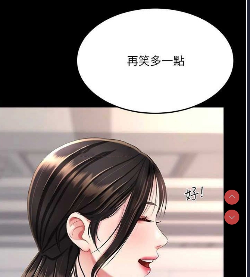 复仇母女丼