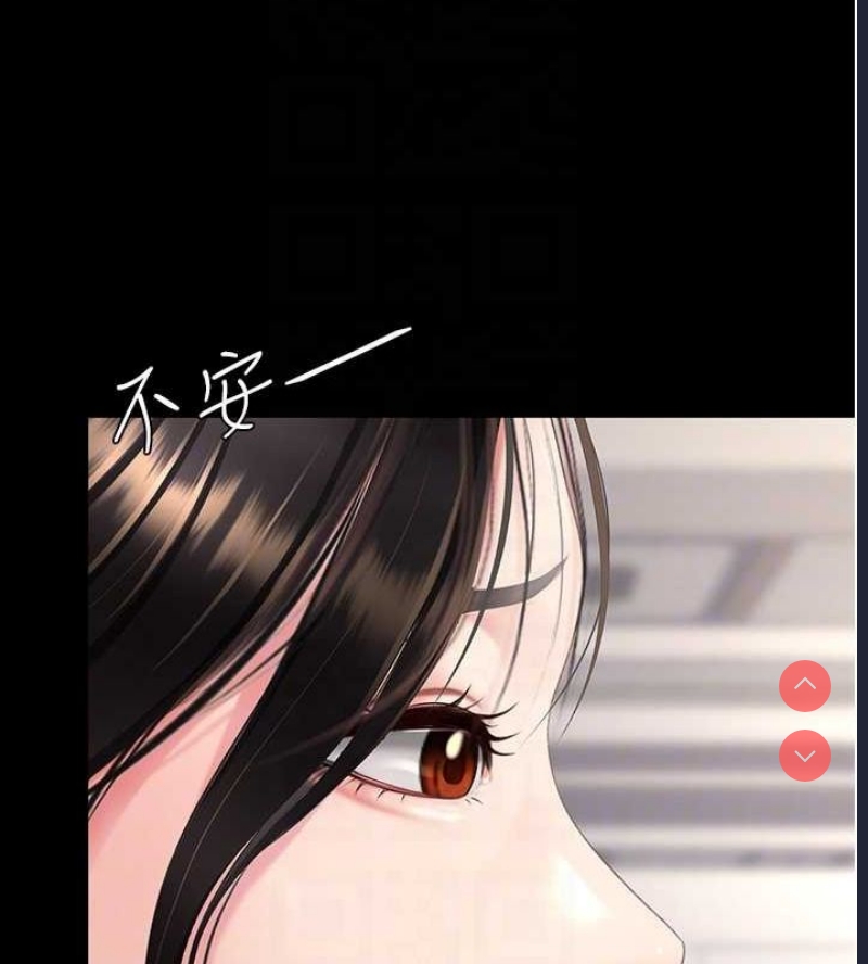复仇母女丼