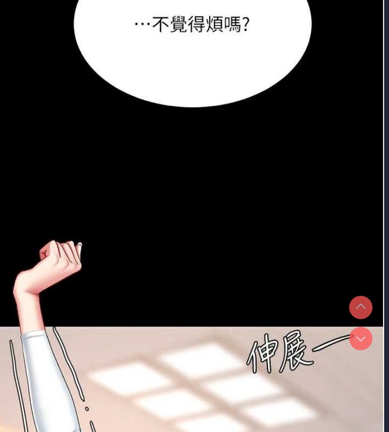 复仇母女丼