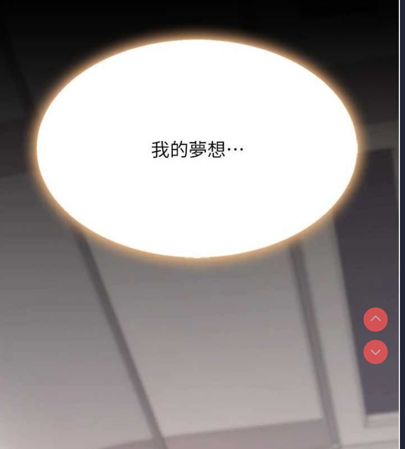 复仇母女丼