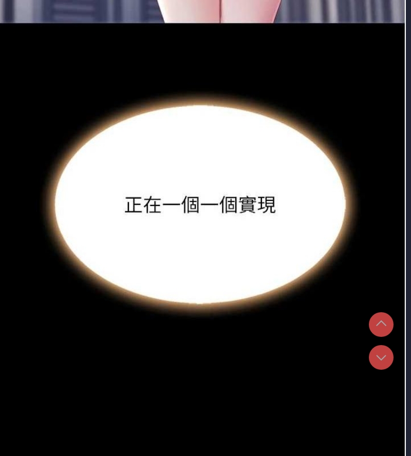 复仇母女丼