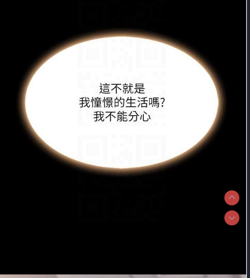 复仇母女丼