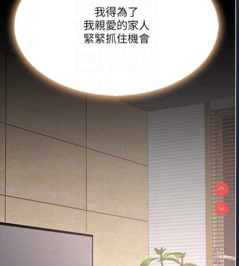 复仇母女丼