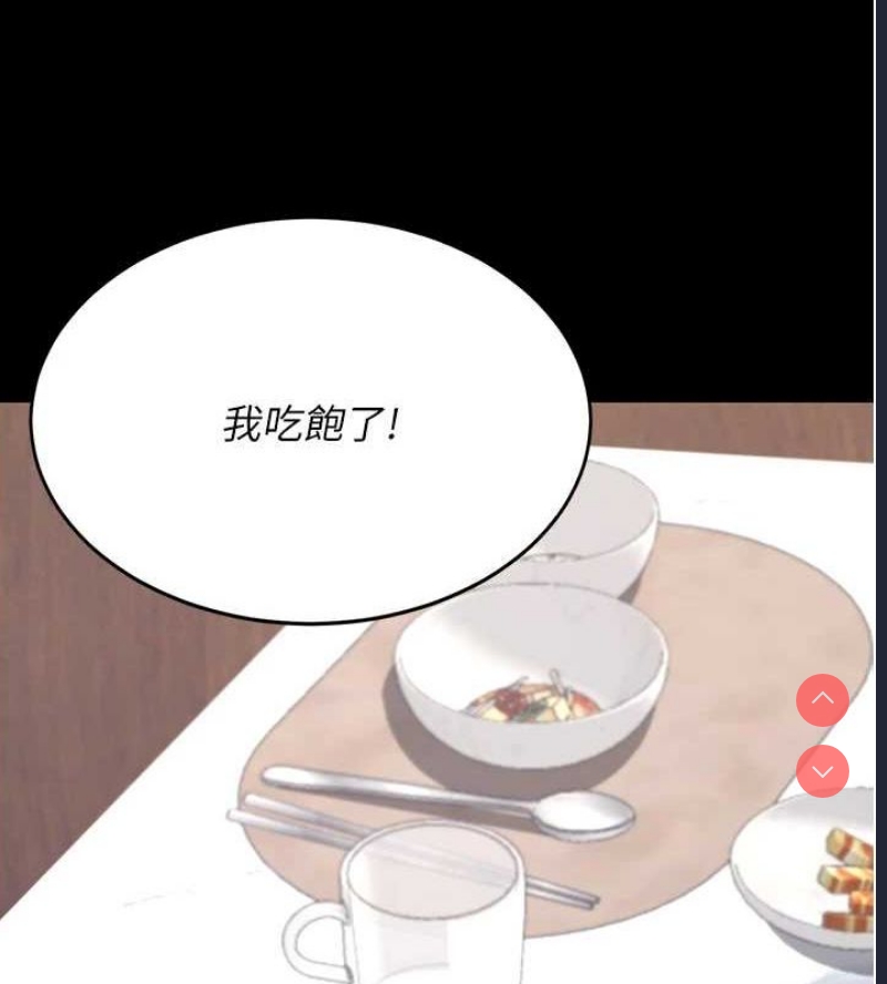 复仇母女丼