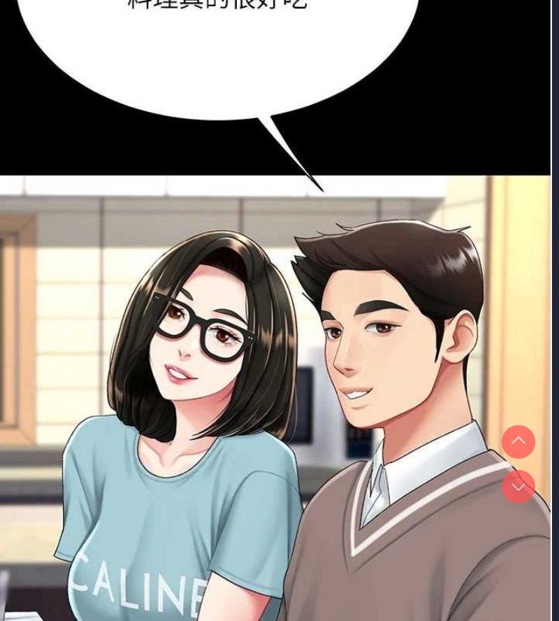 复仇母女丼