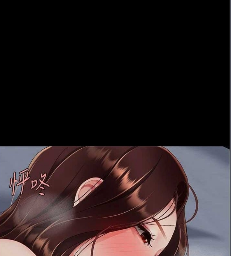 复仇母女丼