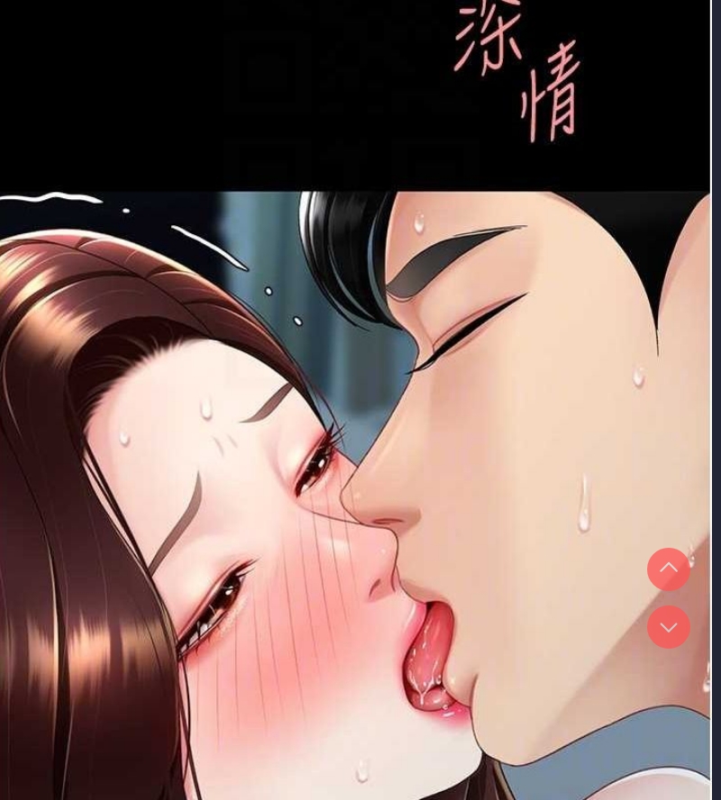 复仇母女丼