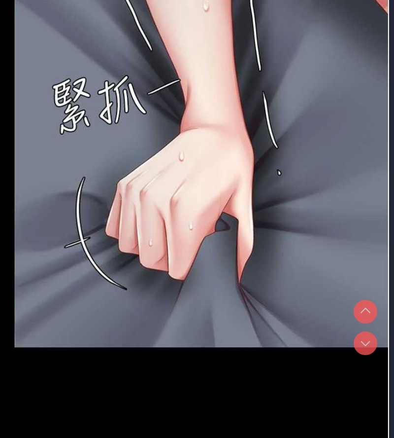 复仇母女丼