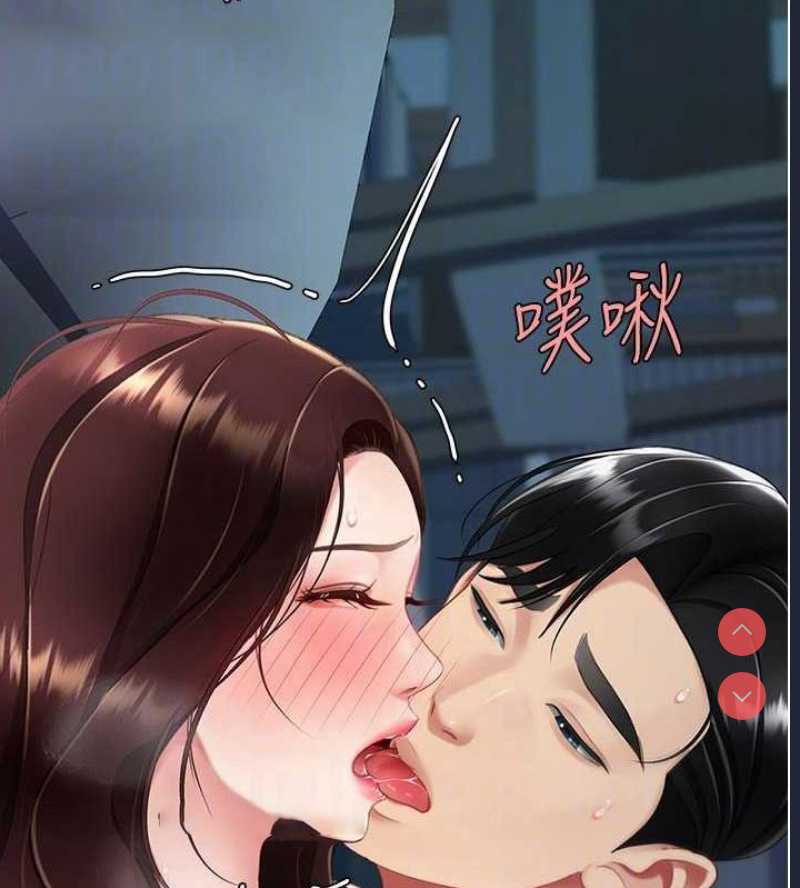 复仇母女丼