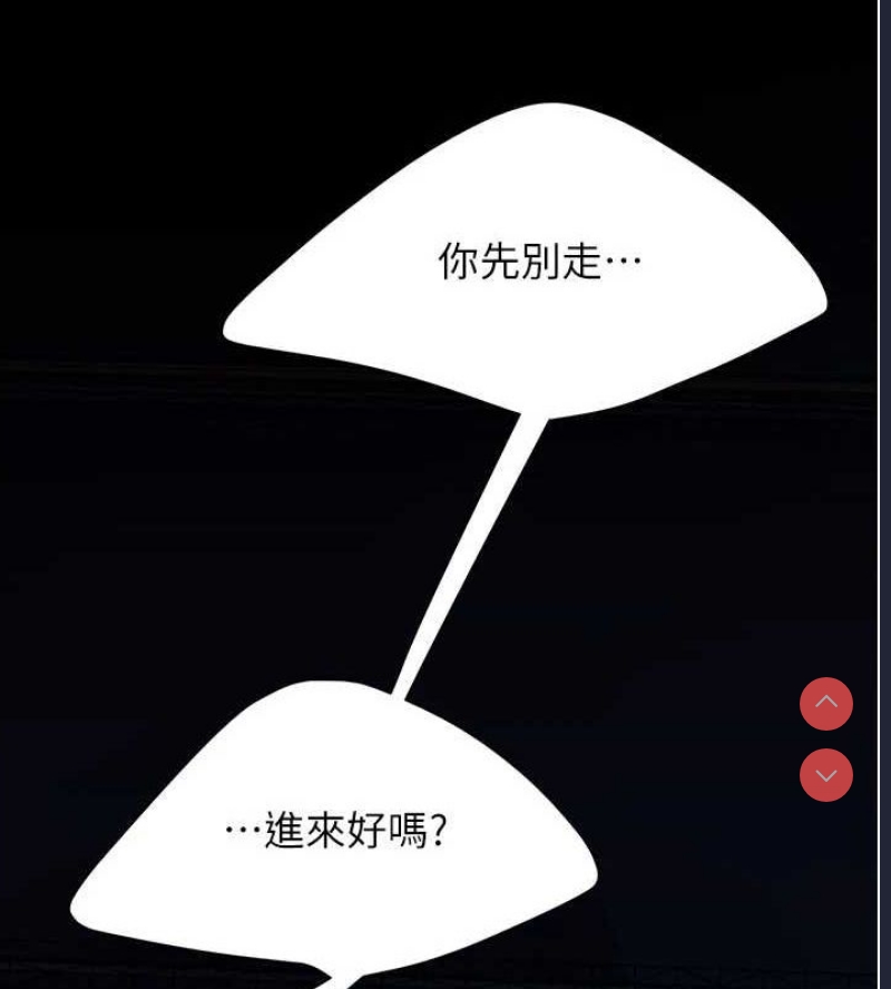 复仇母女丼