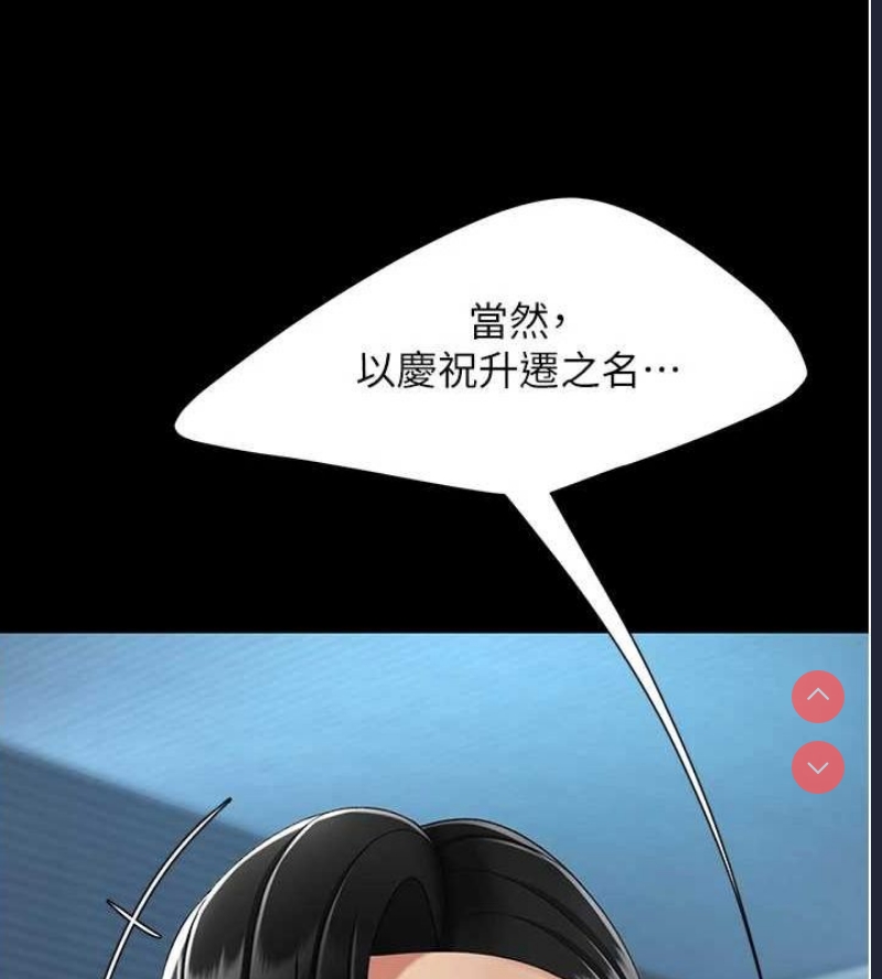 复仇母女丼
