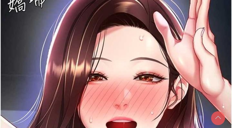 复仇母女丼