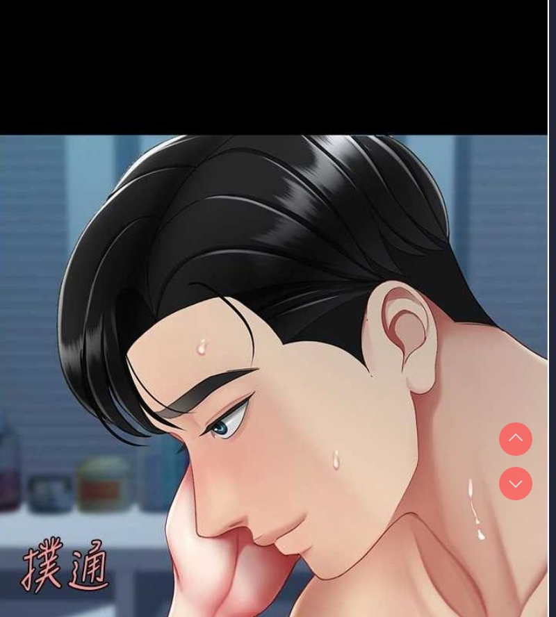 复仇母女丼