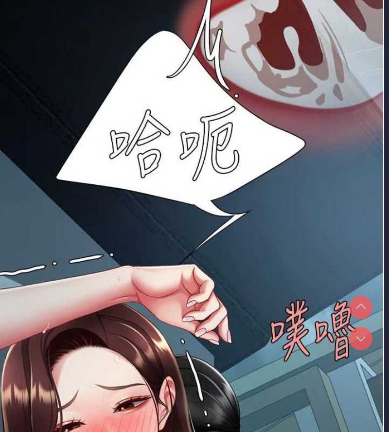 复仇母女丼