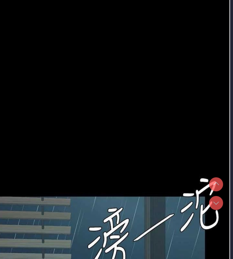 复仇母女丼