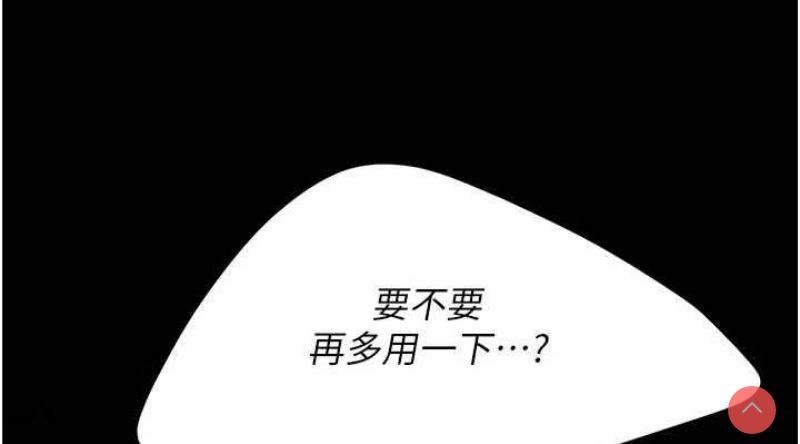 复仇母女丼