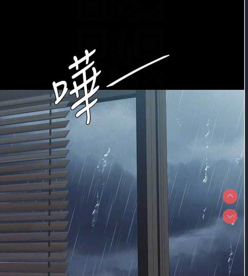 复仇母女丼