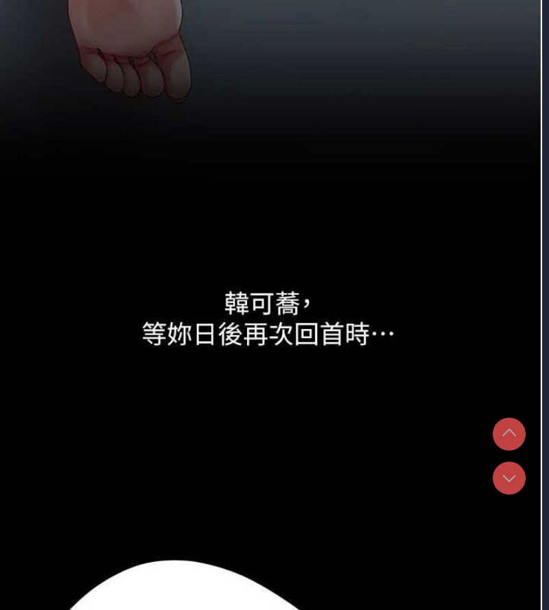 复仇母女丼