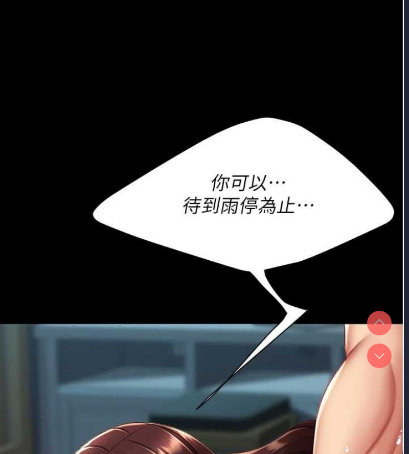 复仇母女丼