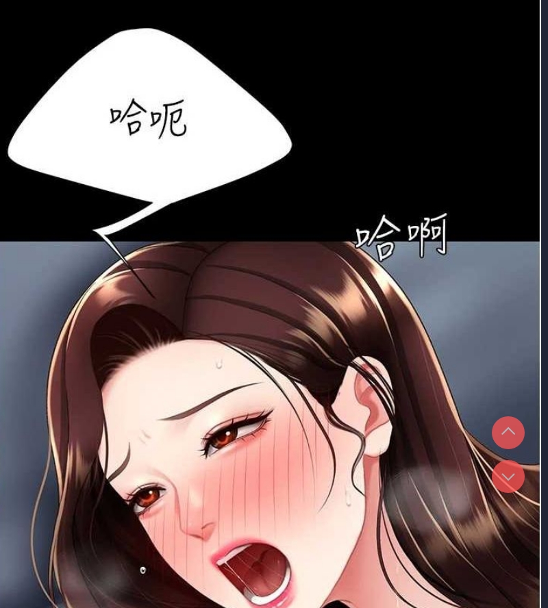 复仇母女丼