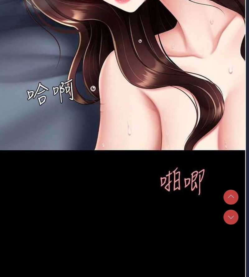 复仇母女丼