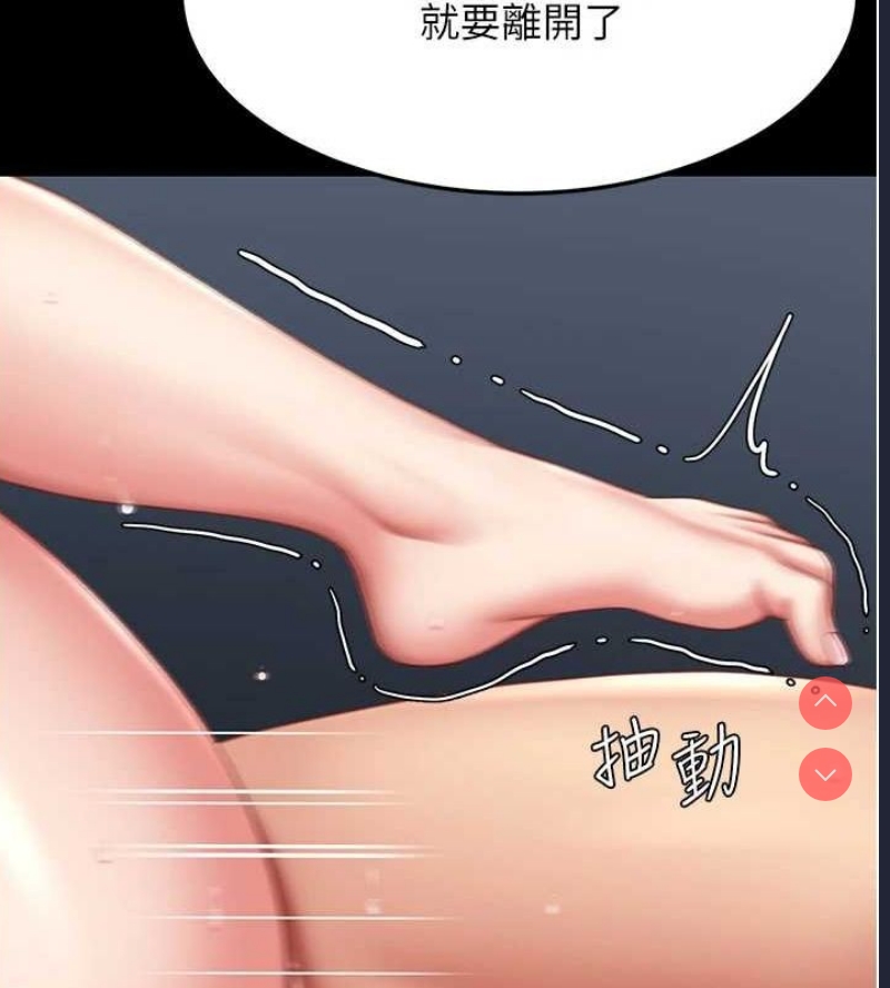 复仇母女丼