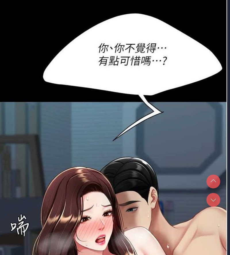 复仇母女丼