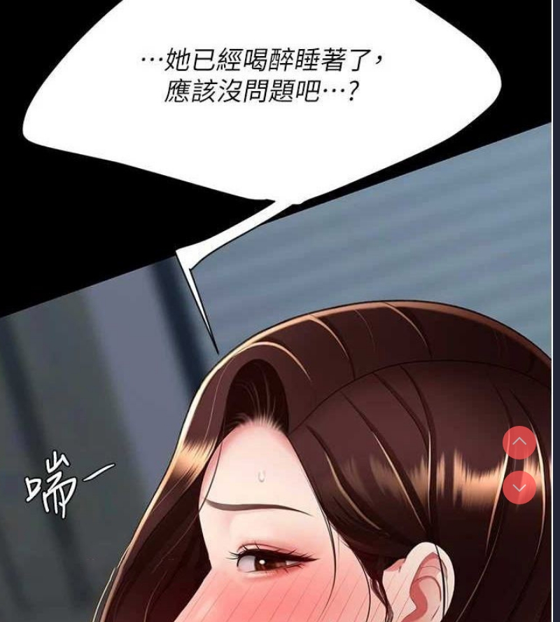 复仇母女丼