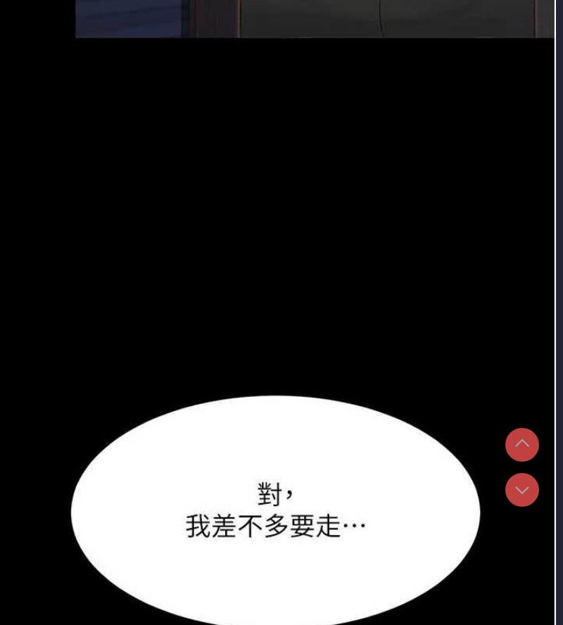 复仇母女丼