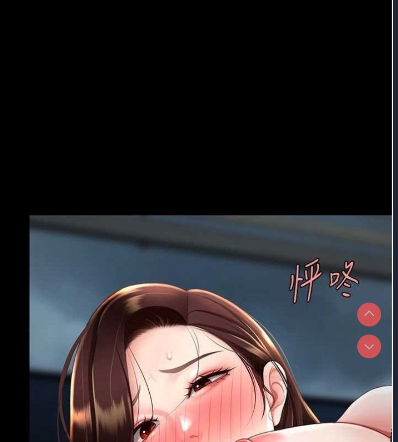 复仇母女丼