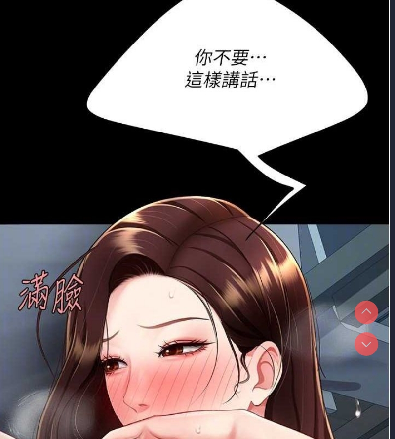 复仇母女丼