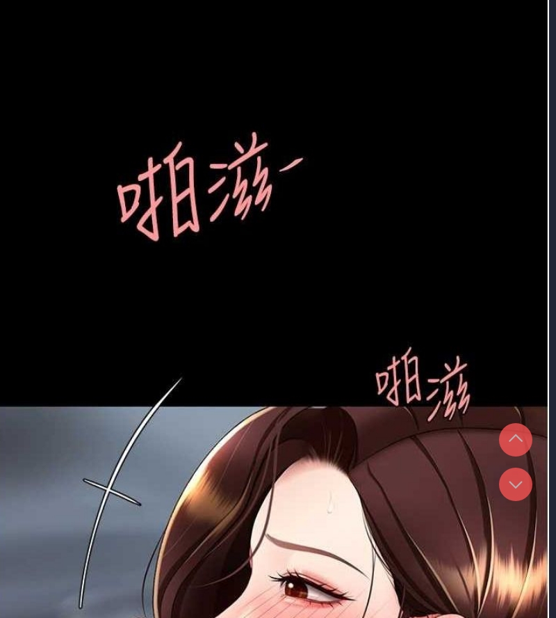 复仇母女丼