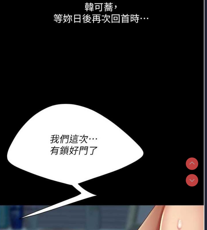 复仇母女丼