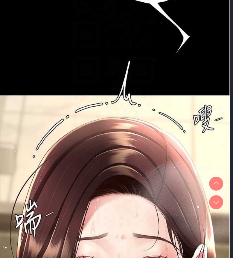 复仇母女丼