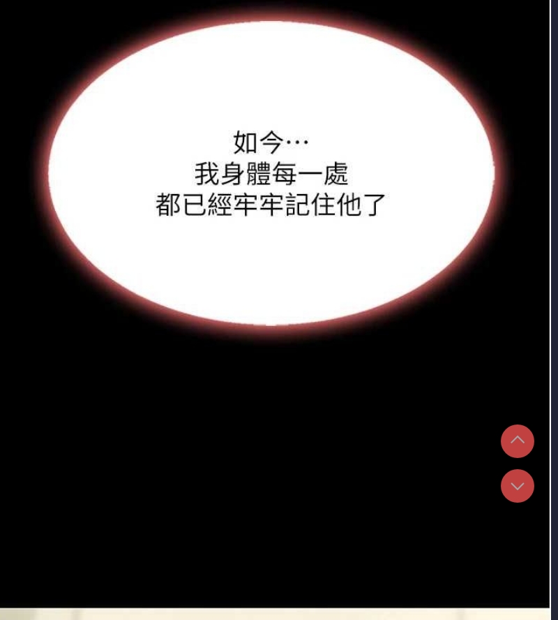 复仇母女丼