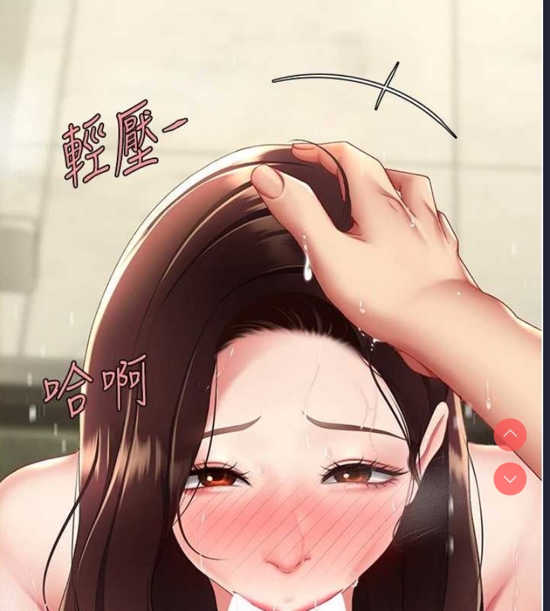 复仇母女丼